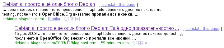 Чепуха в выдаче Гугла
